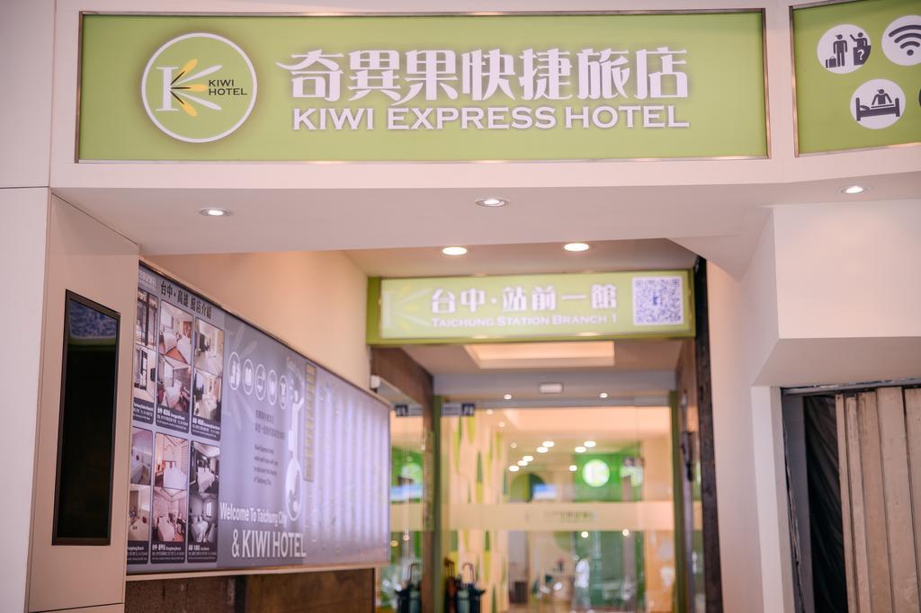Kiwi-Taichung Station Branch 1 Hotel Bagian luar foto