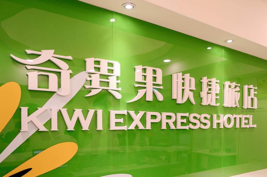 Kiwi-Taichung Station Branch 1 Hotel Bagian luar foto
