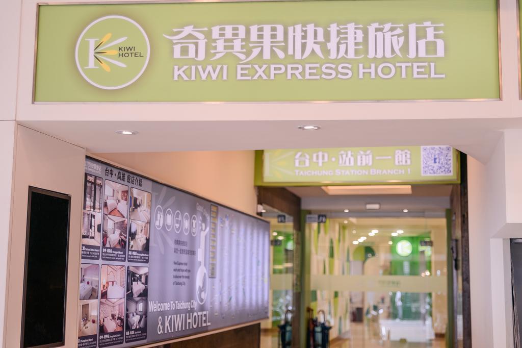 Kiwi-Taichung Station Branch 1 Hotel Bagian luar foto