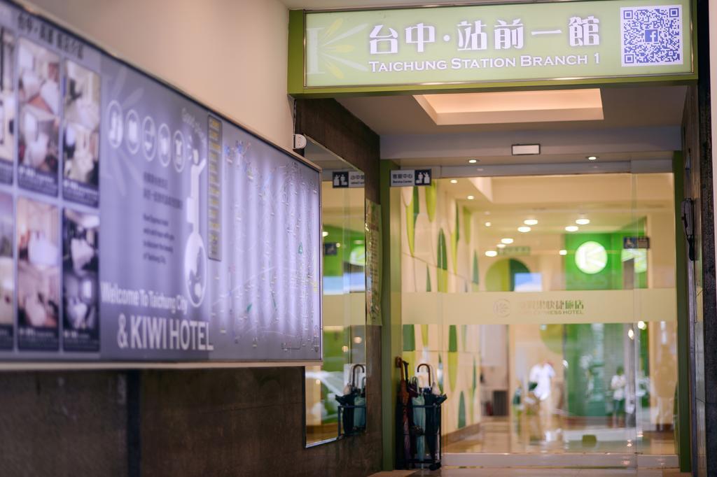Kiwi-Taichung Station Branch 1 Hotel Bagian luar foto
